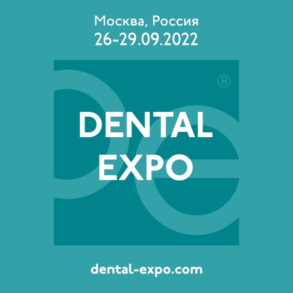52-й Московский международный стоматологический форум